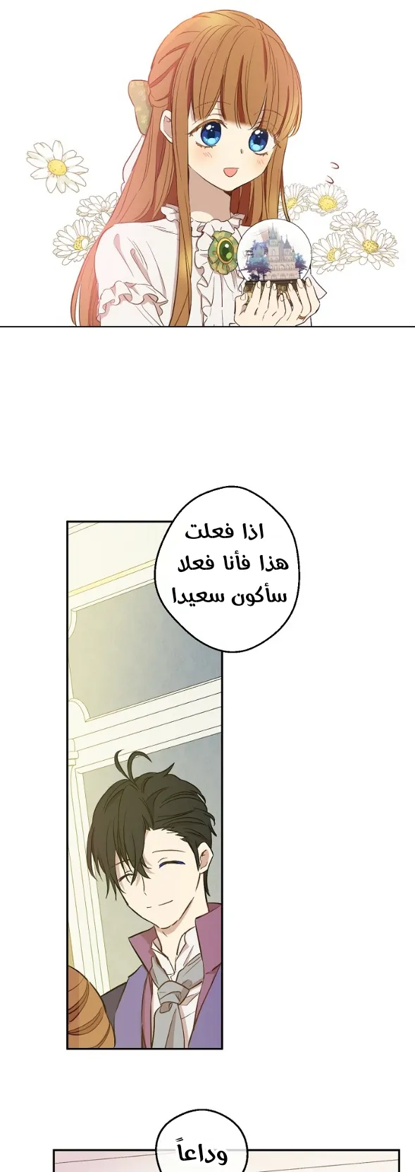 الصفحة 21 من 58
