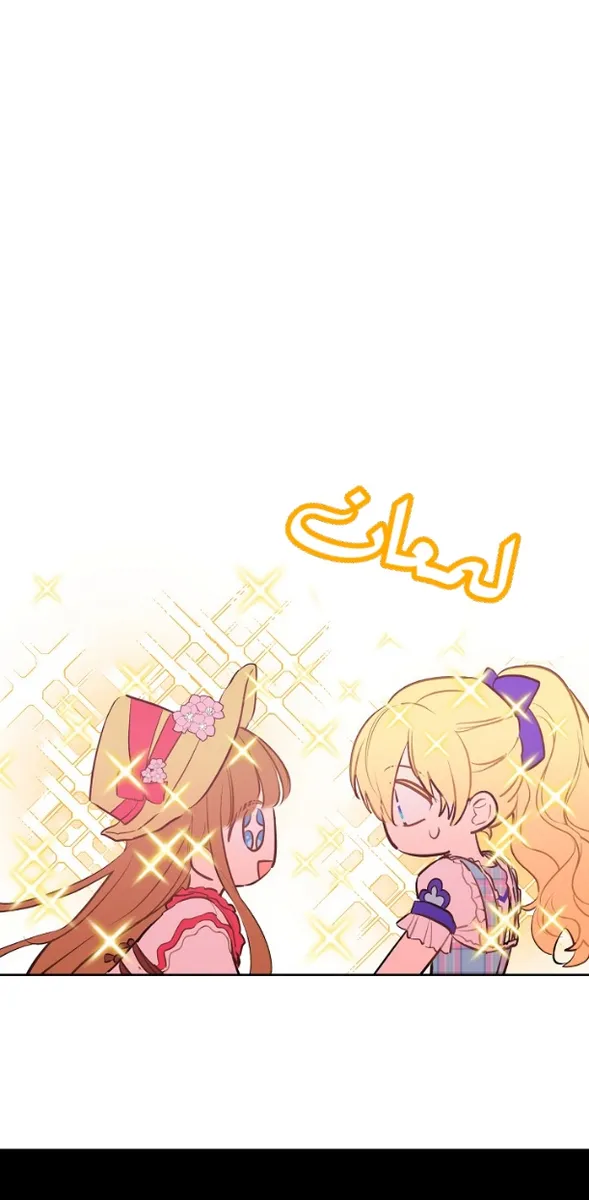 الصفحة 56 من 58