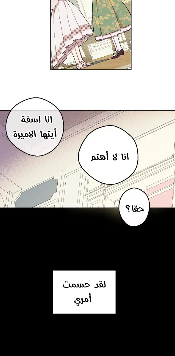 الصفحة 35 من 58