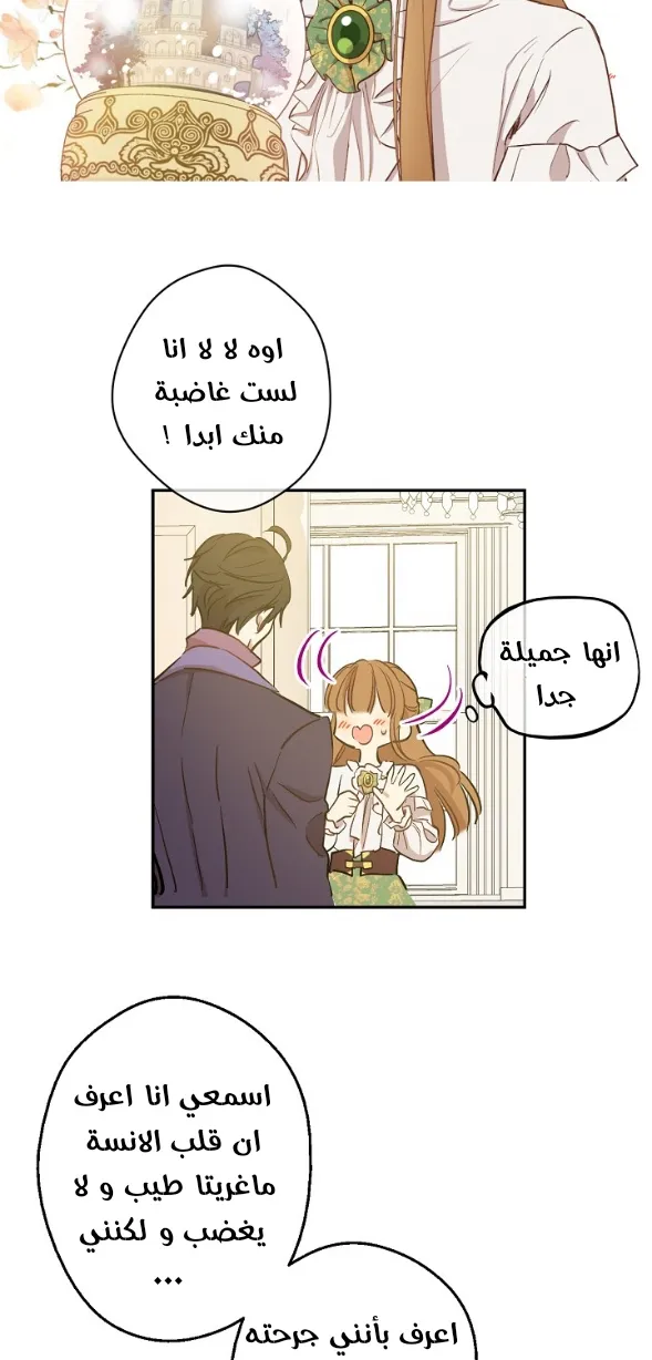 الصفحة 6 من 58