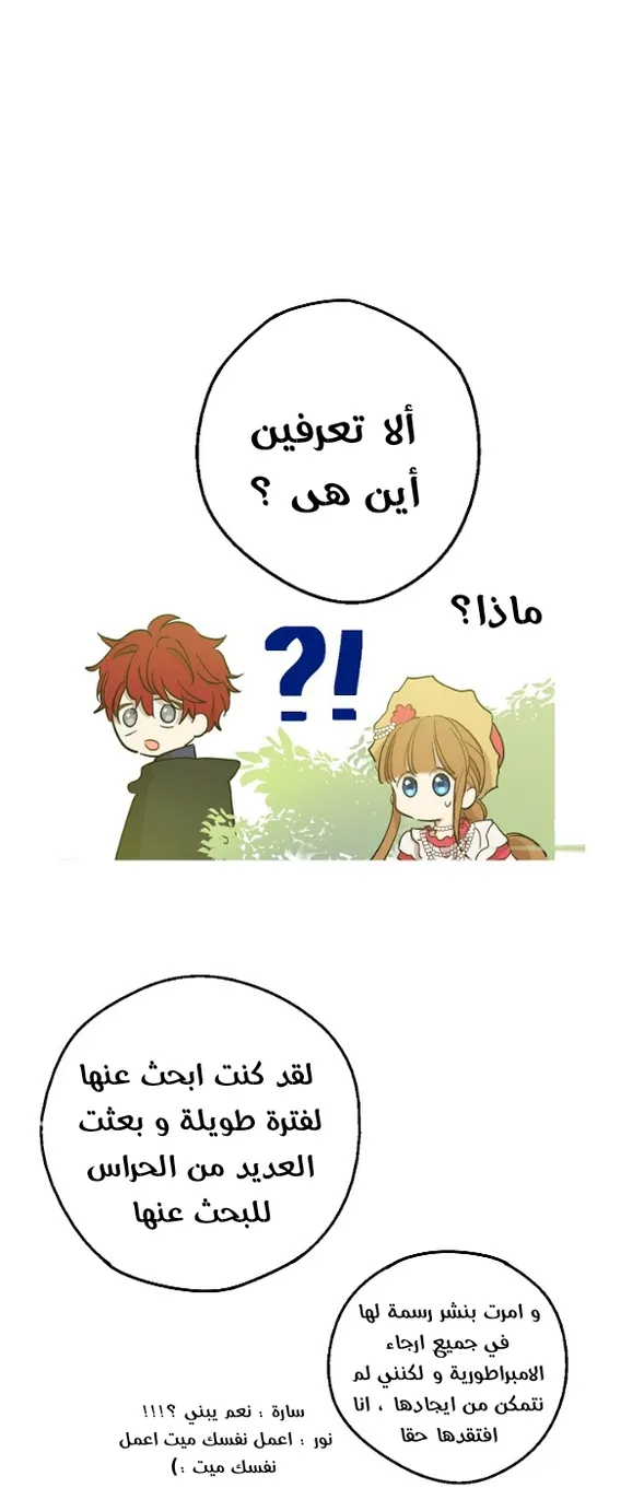 الصفحة 44 من 58