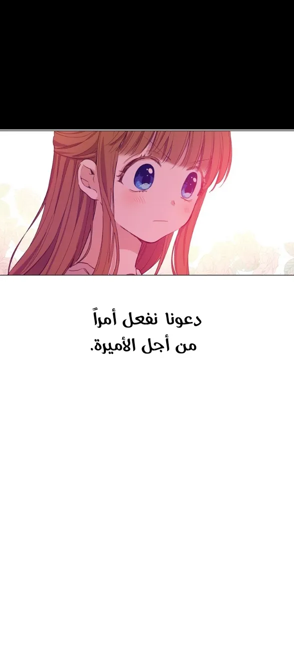 الصفحة 36 من 58