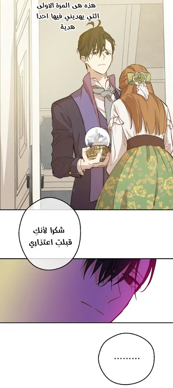 الصفحة 10 من 58
