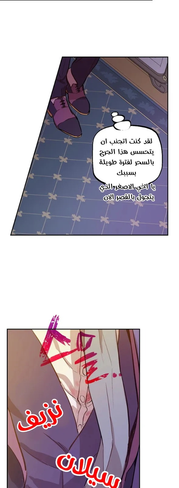 الصفحة 28 من 58