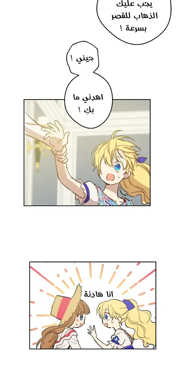 الصفحة 53 من 58