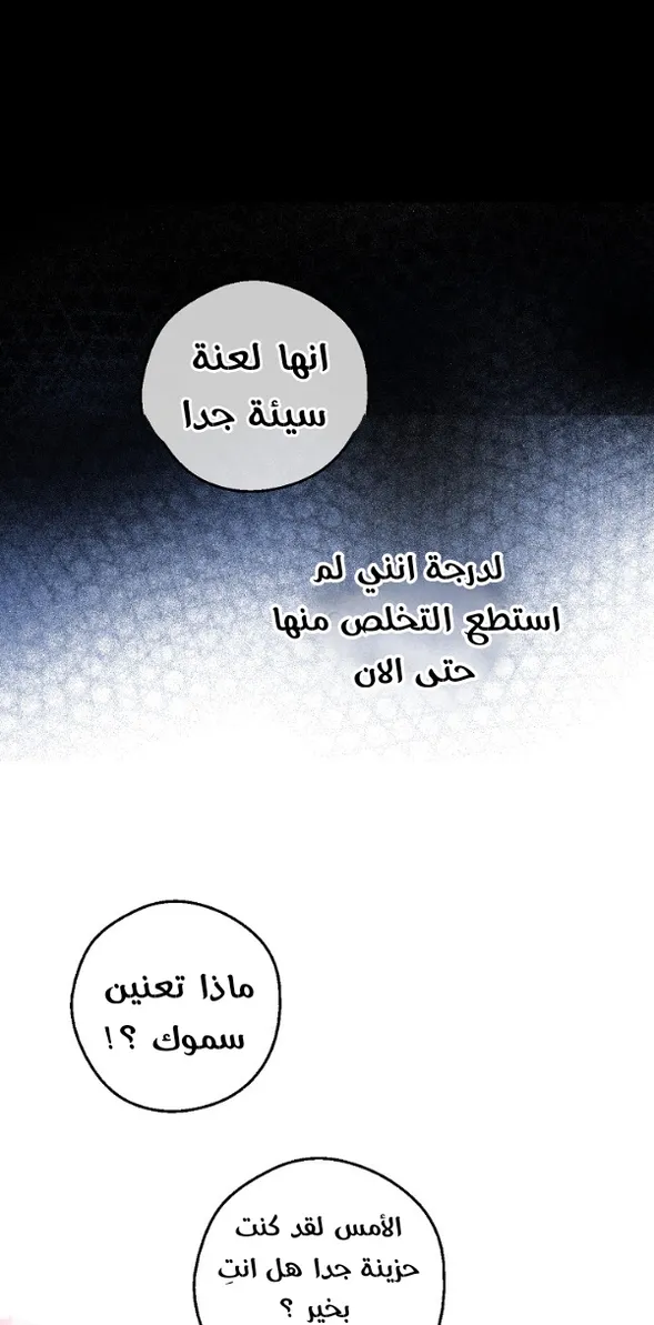 الصفحة 30 من 58