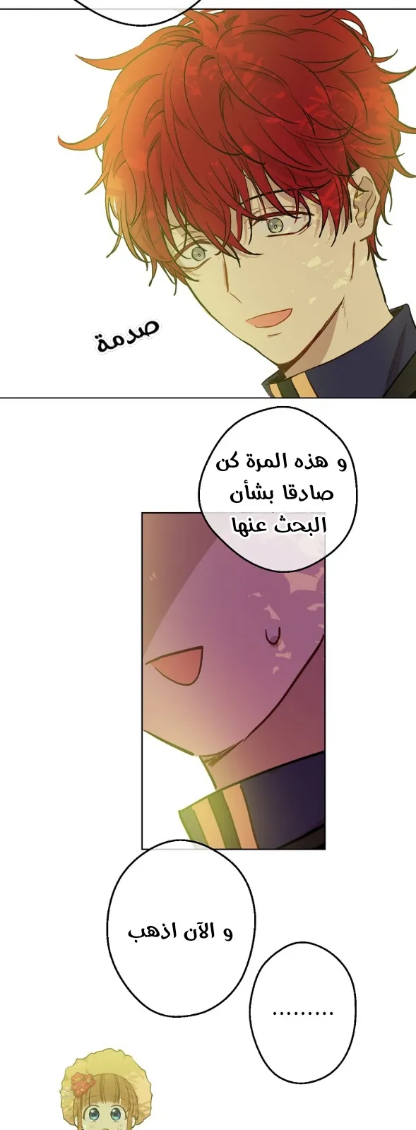 الصفحة 49 من 58