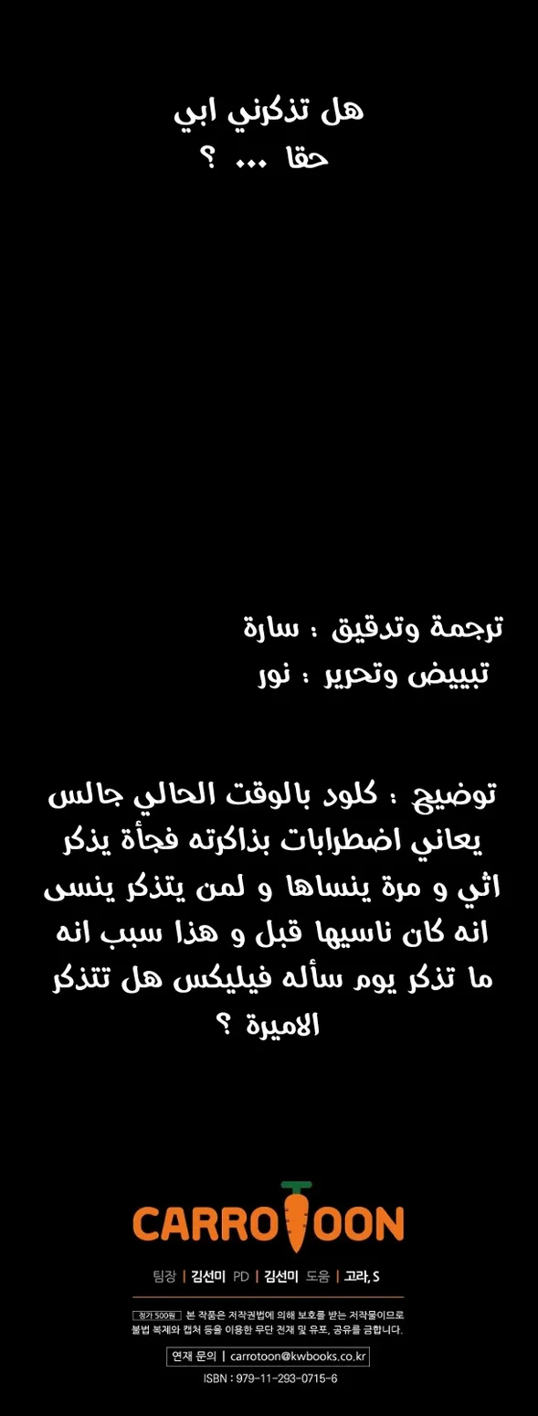 الصفحة 57 من 58