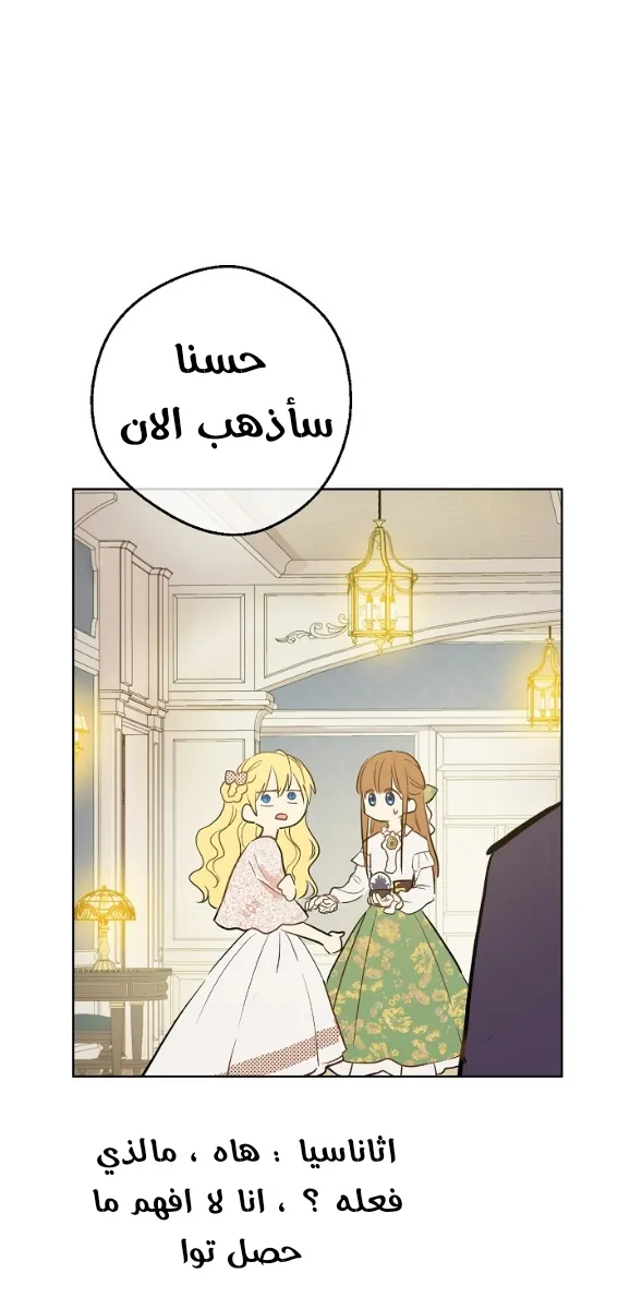 الصفحة 26 من 58