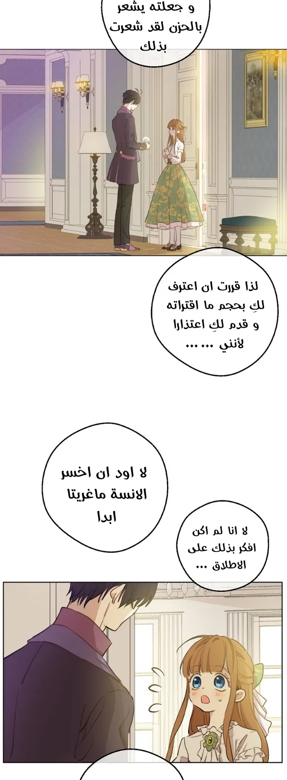 الصفحة 7 من 58