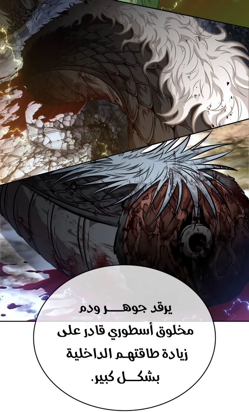 الصفحة 3 من 95