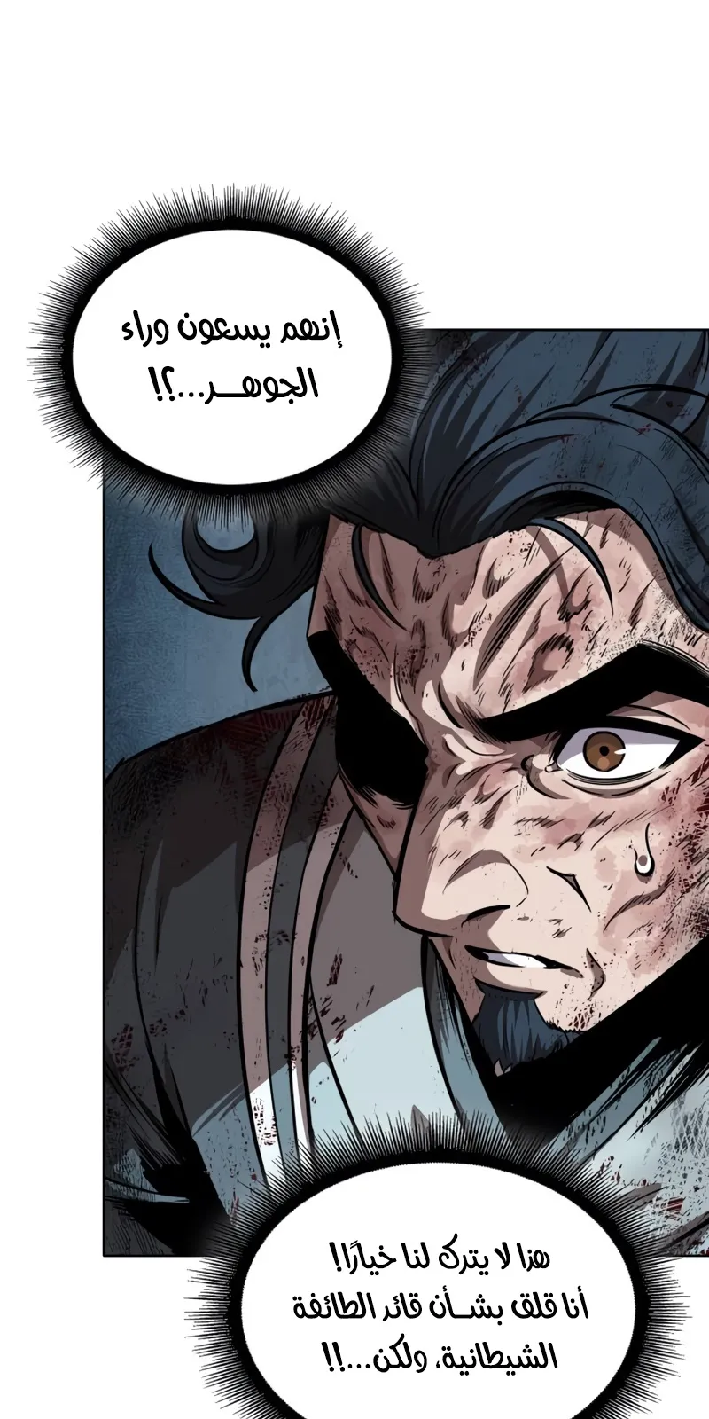 الصفحة 67 من 95