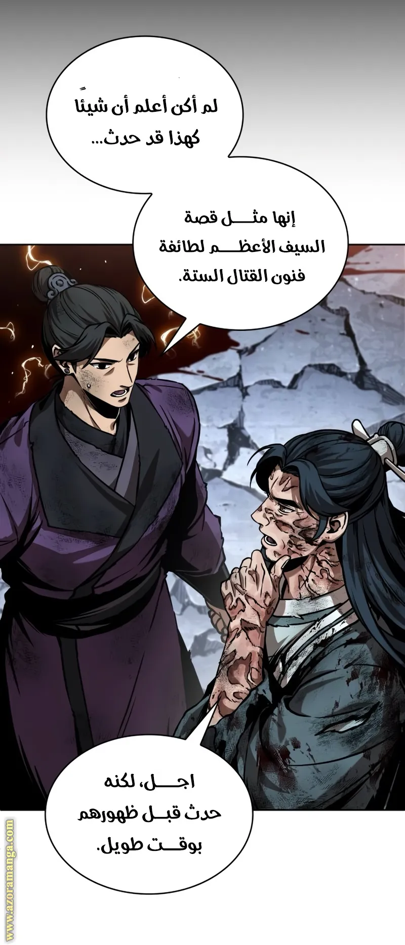 الصفحة 32 من 95