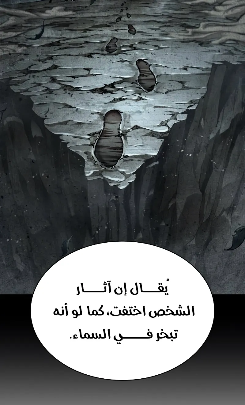 الصفحة 31 من 95