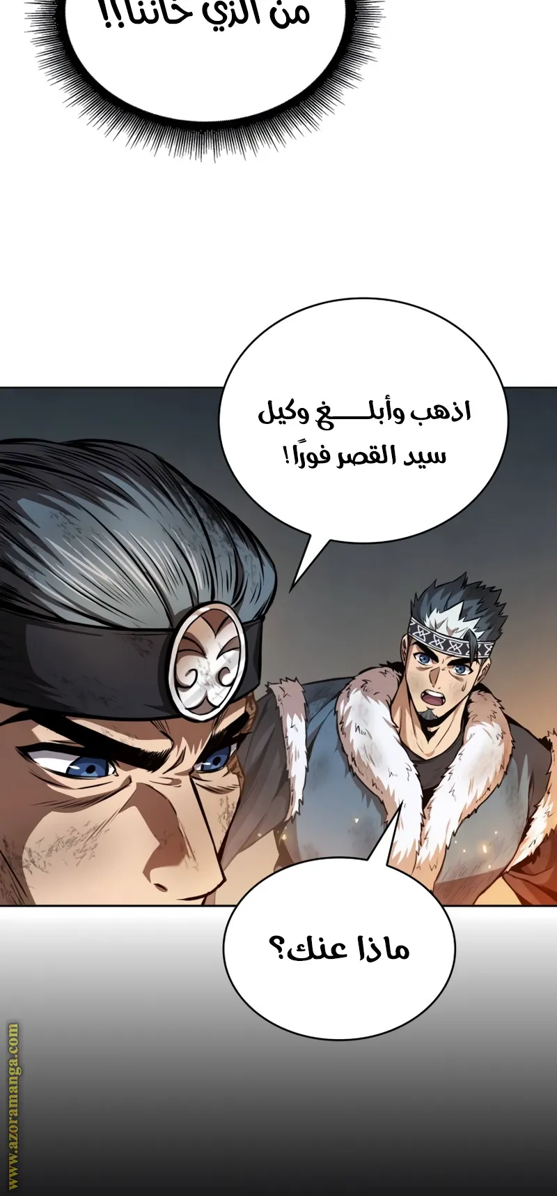 الصفحة 92 من 95