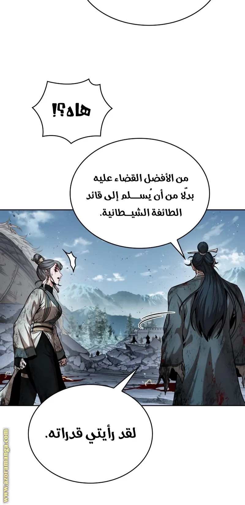 الصفحة 71 من 95