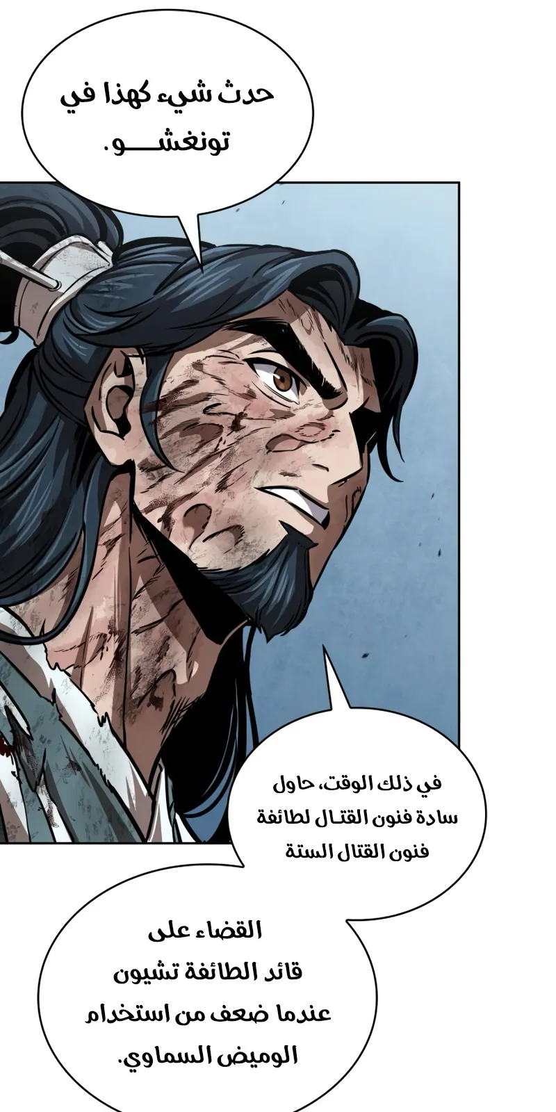 الصفحة 42 من 95