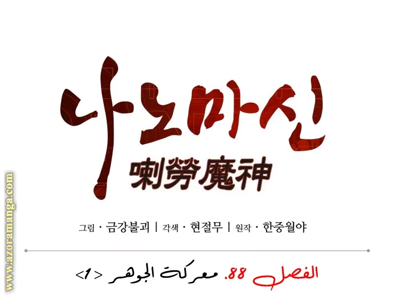 الصفحة 11 من 95