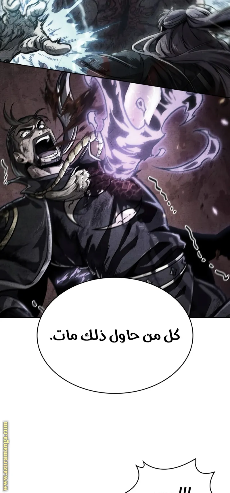 الصفحة 44 من 95