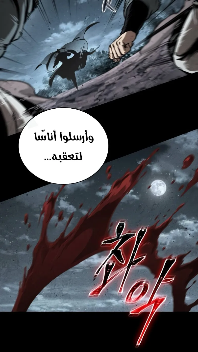 الصفحة 27 من 95