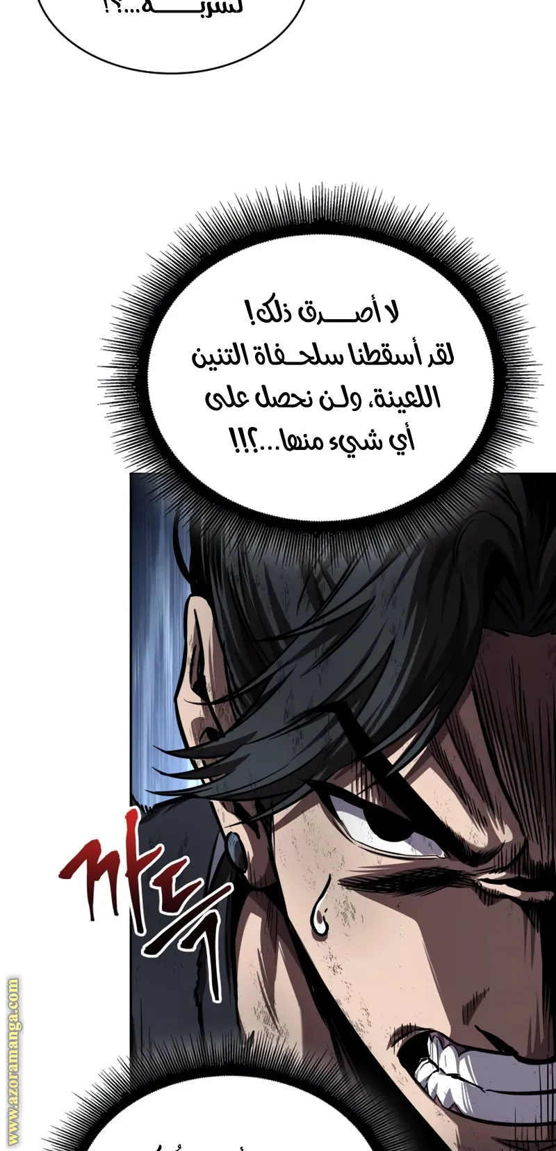 الصفحة 38 من 95