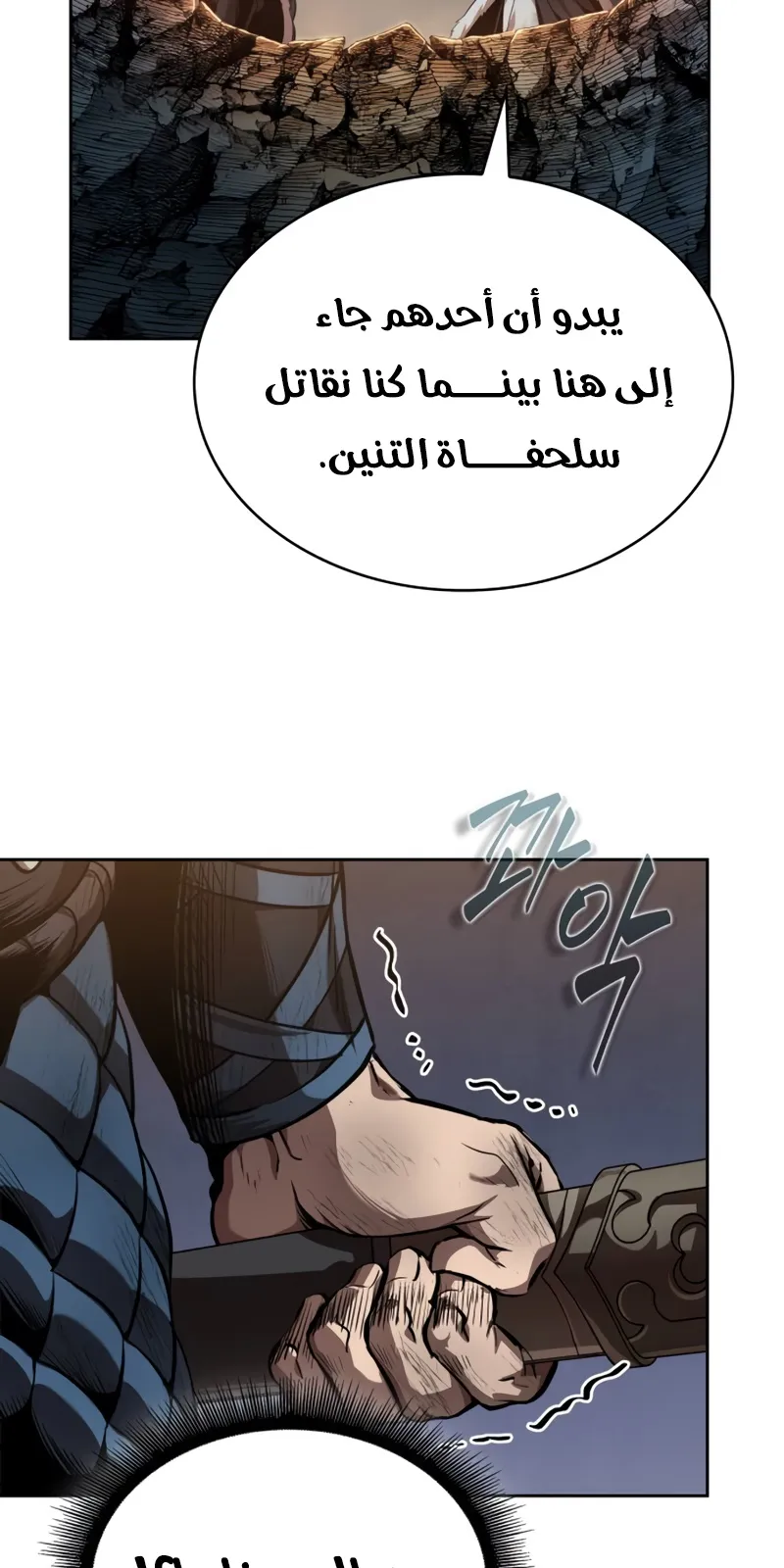 الصفحة 91 من 95