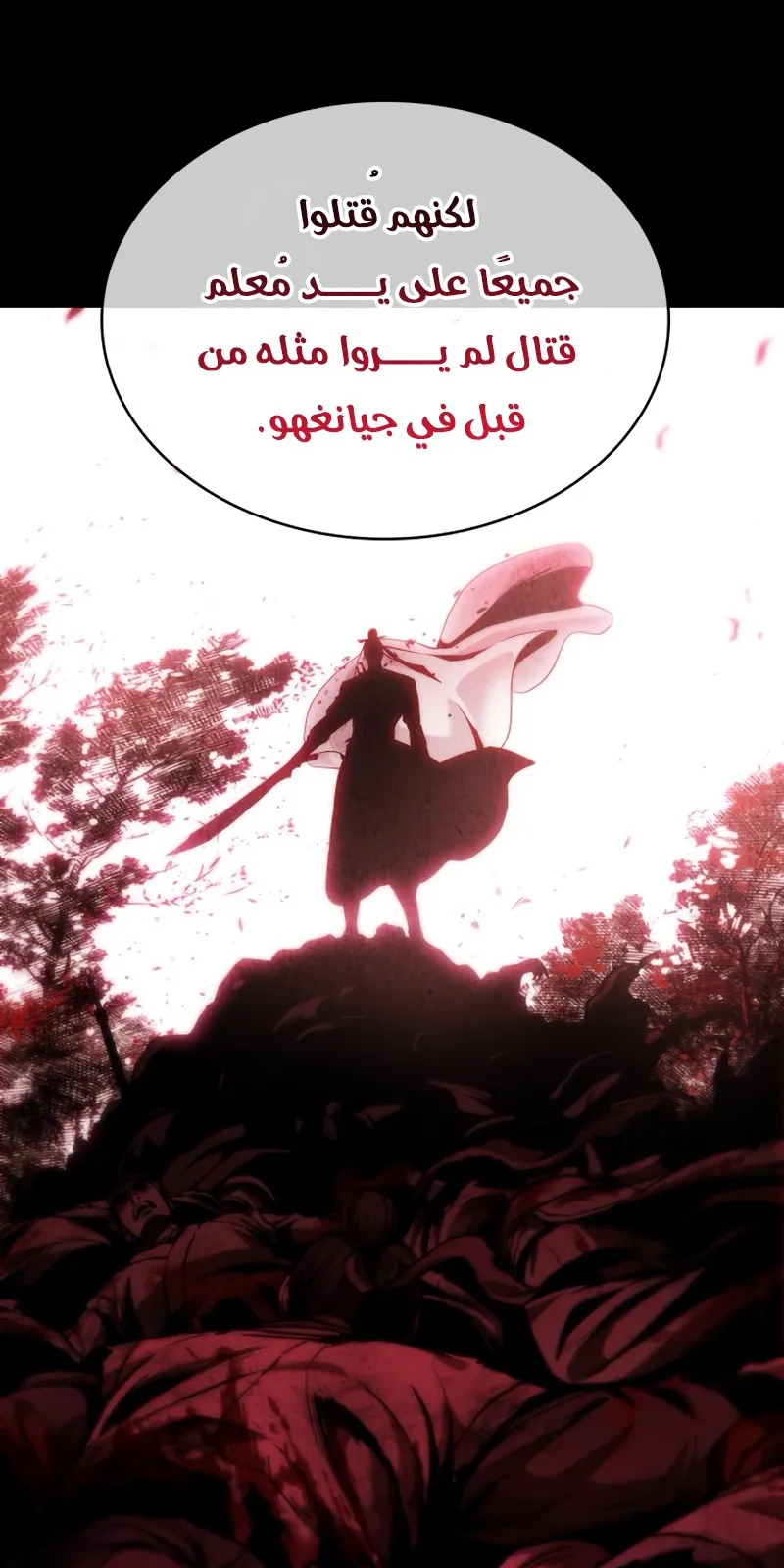 الصفحة 28 من 95