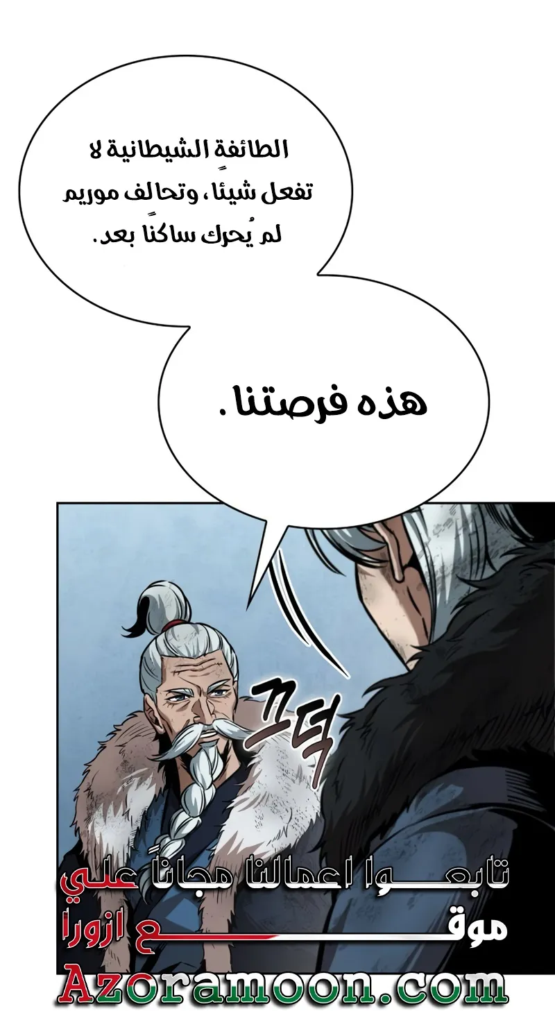 الصفحة 59 من 95
