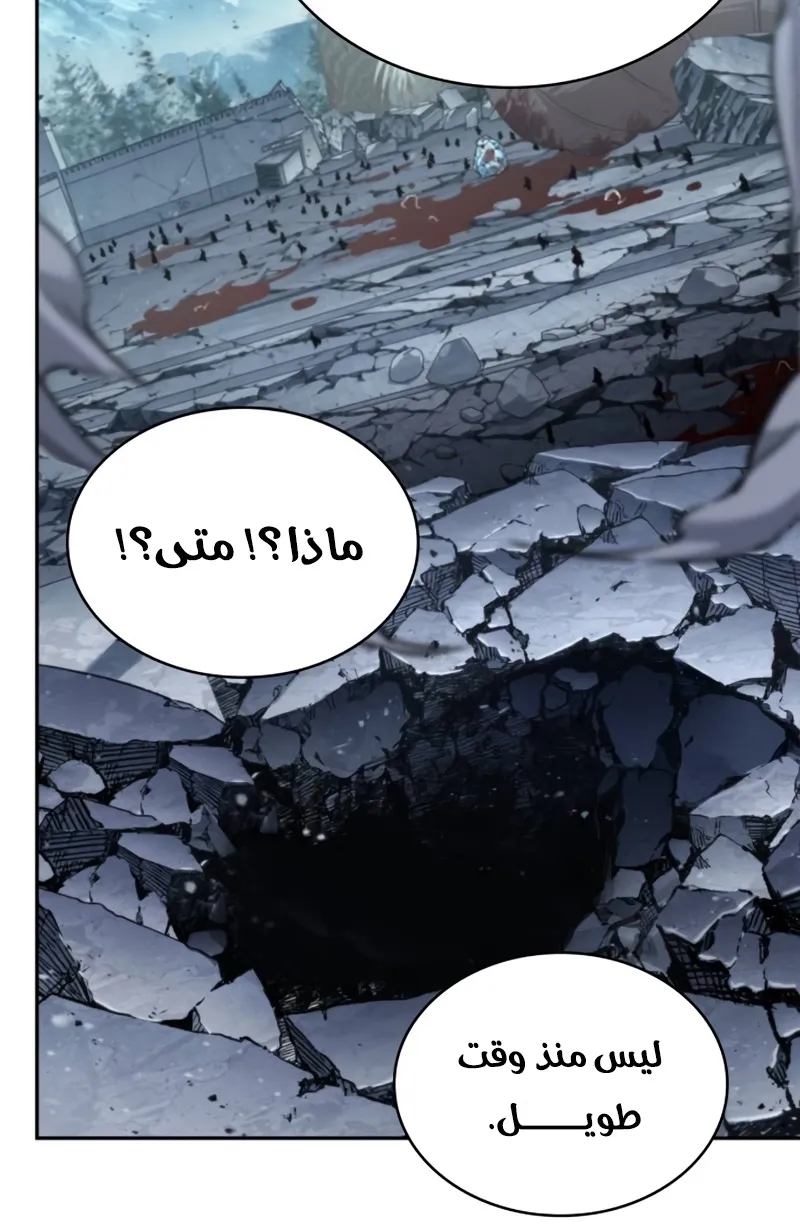 الصفحة 76 من 95