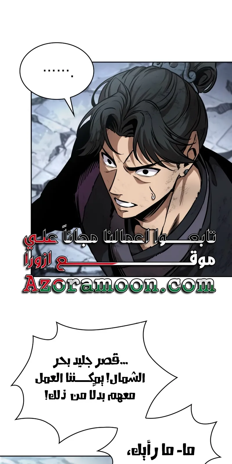 الصفحة 49 من 95
