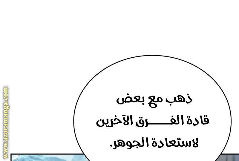 الصفحة 75 من 95