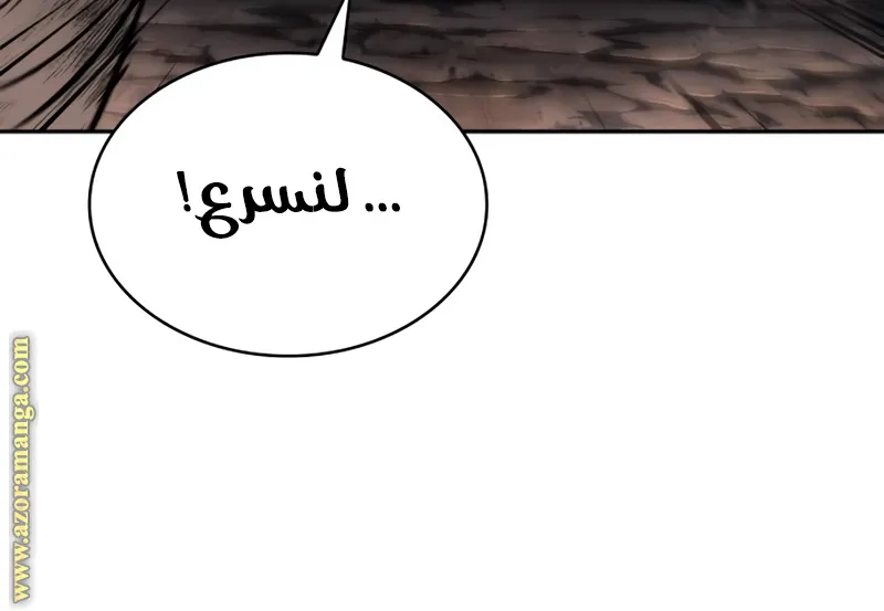 الصفحة 79 من 95