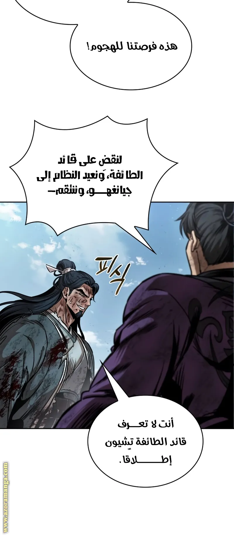 الصفحة 41 من 95