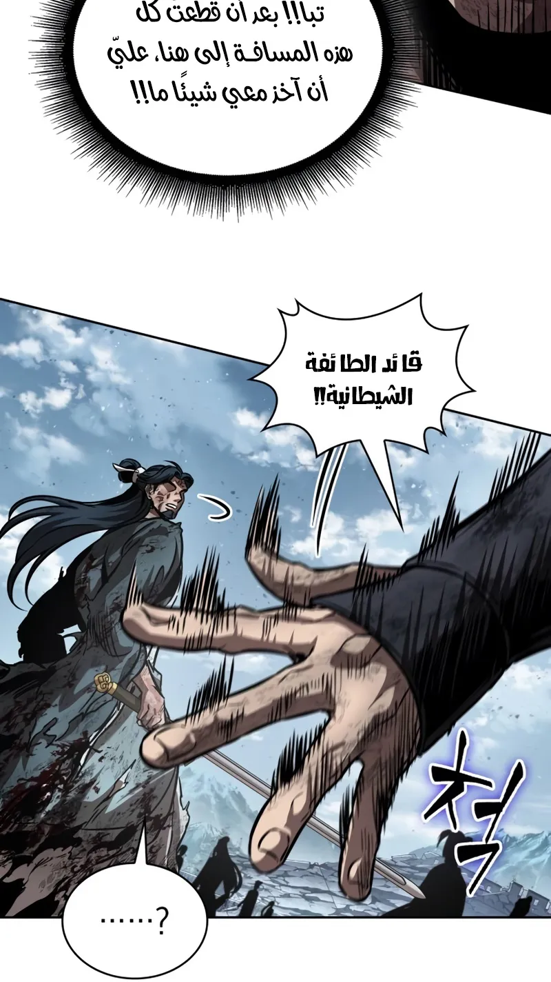 الصفحة 39 من 95