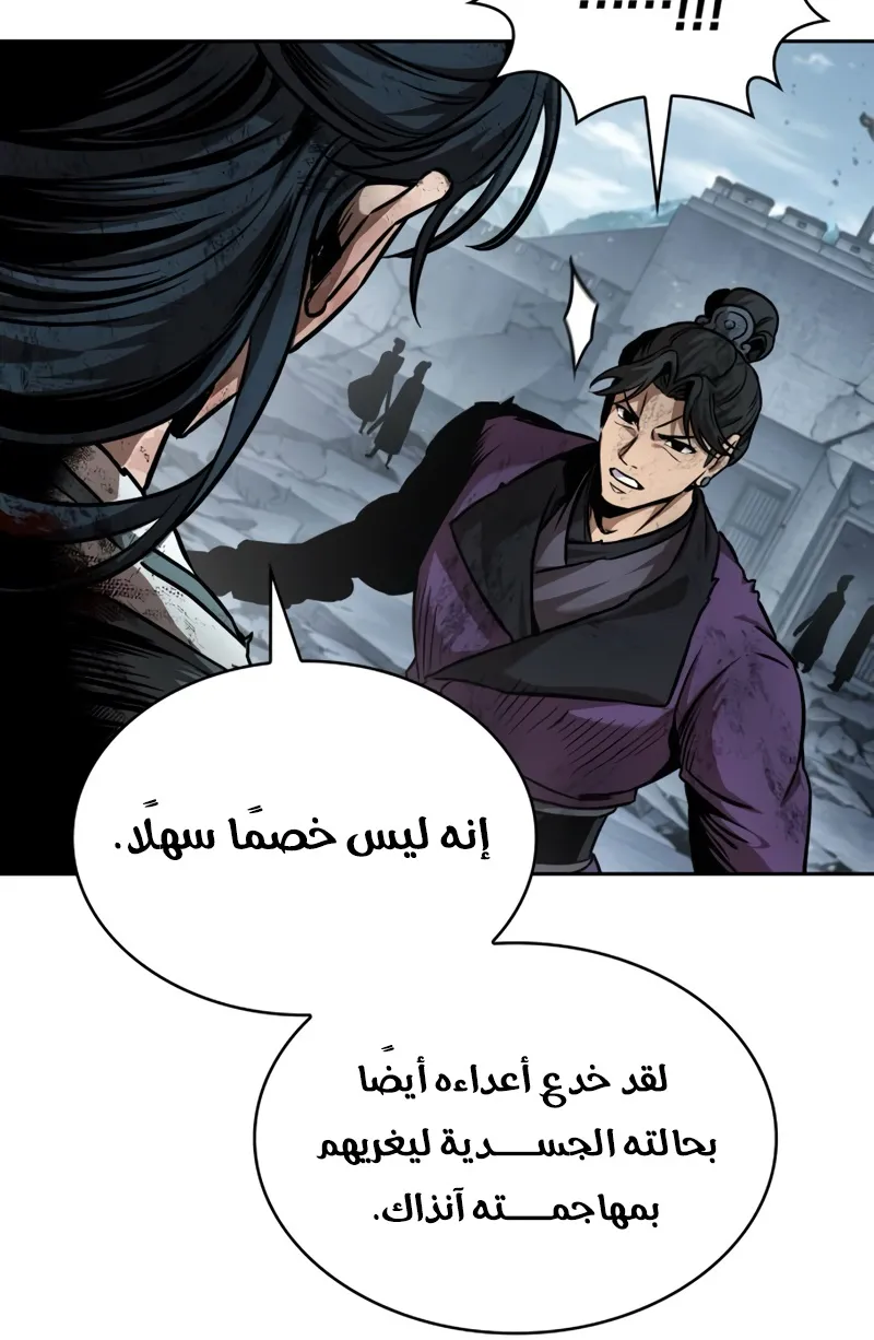 الصفحة 45 من 95