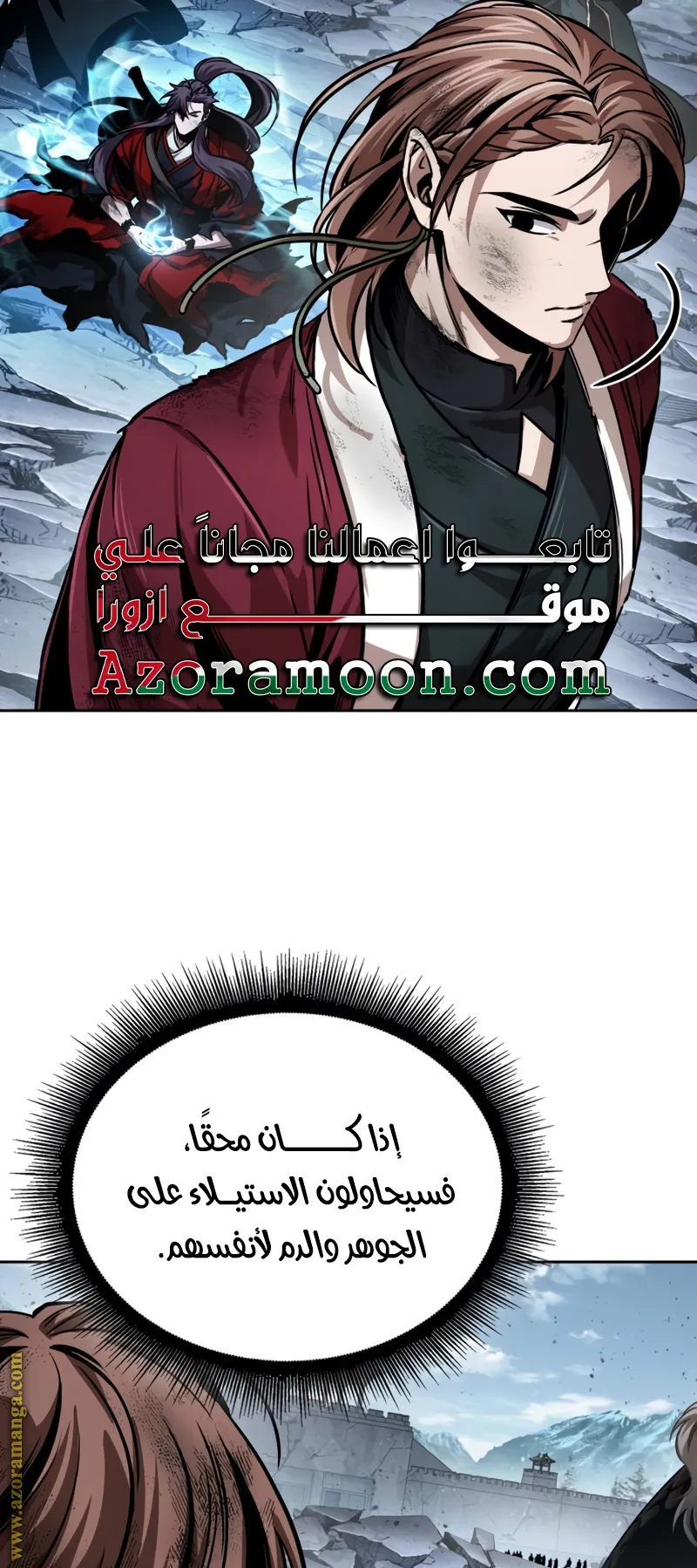 الصفحة 7 من 95