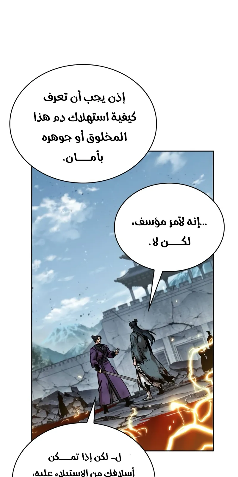 الصفحة 21 من 95