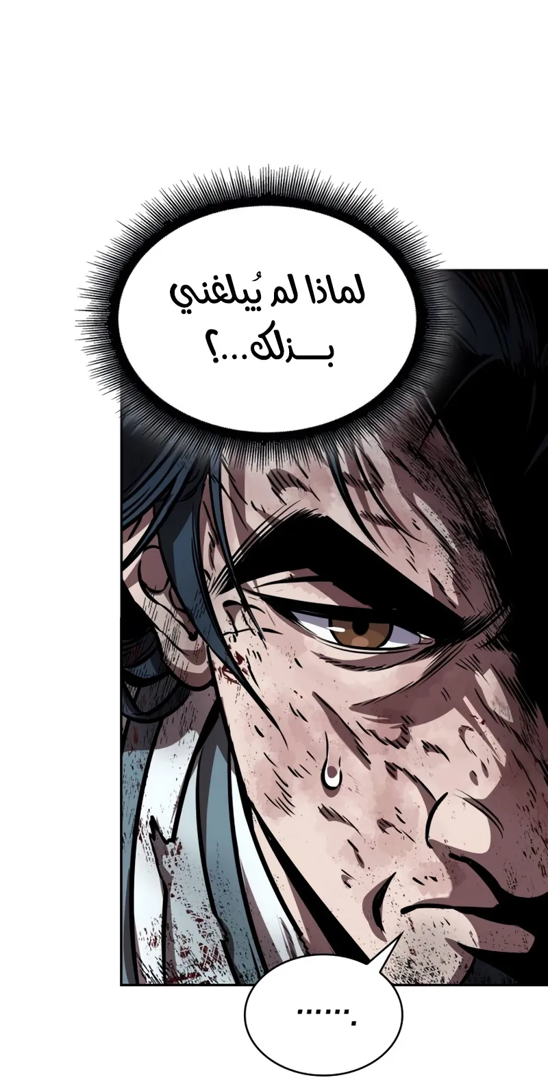 الصفحة 77 من 95
