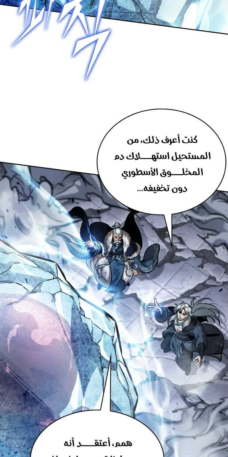 الصفحة 57 من 95