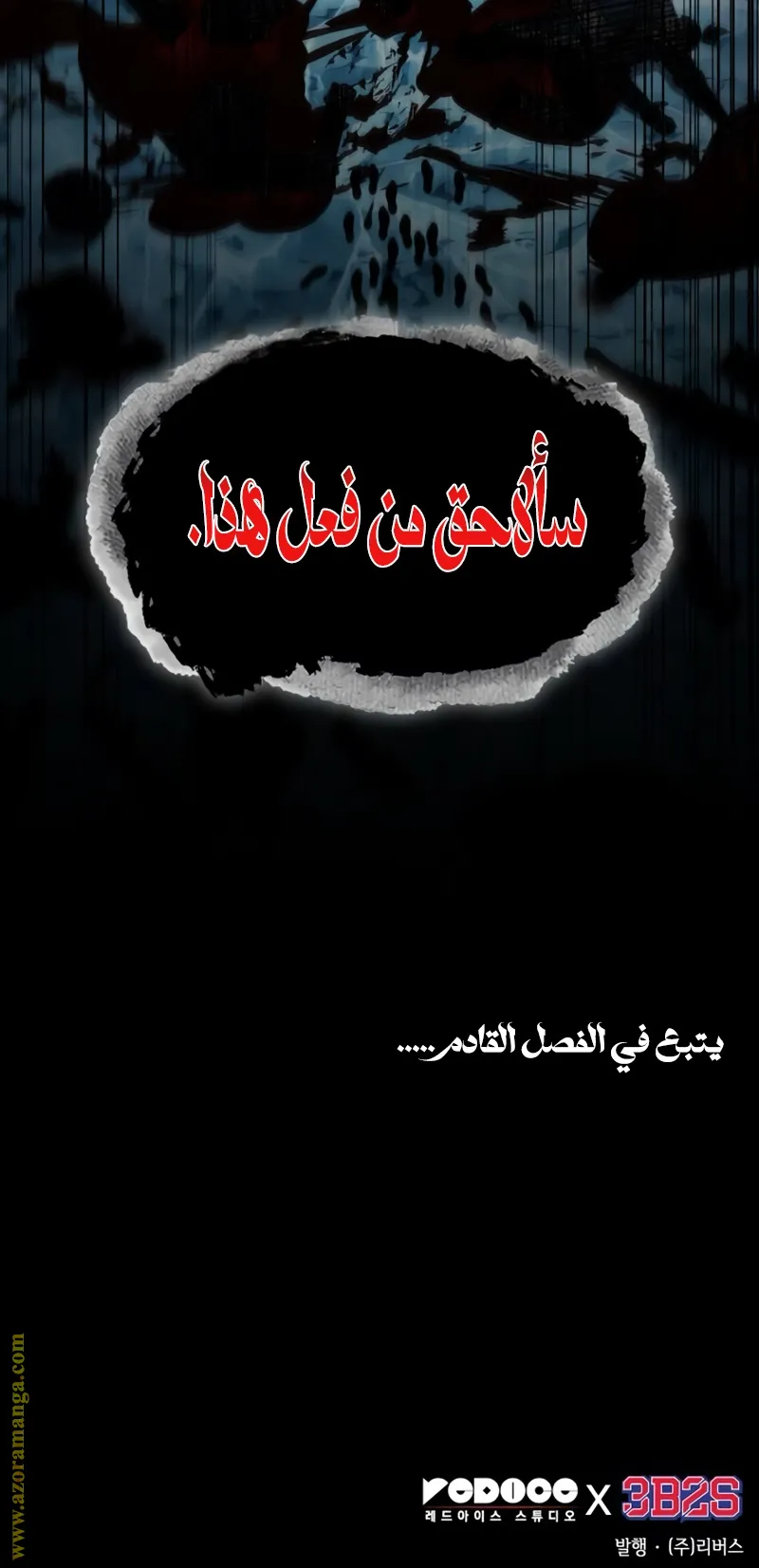 الصفحة 95 من 95