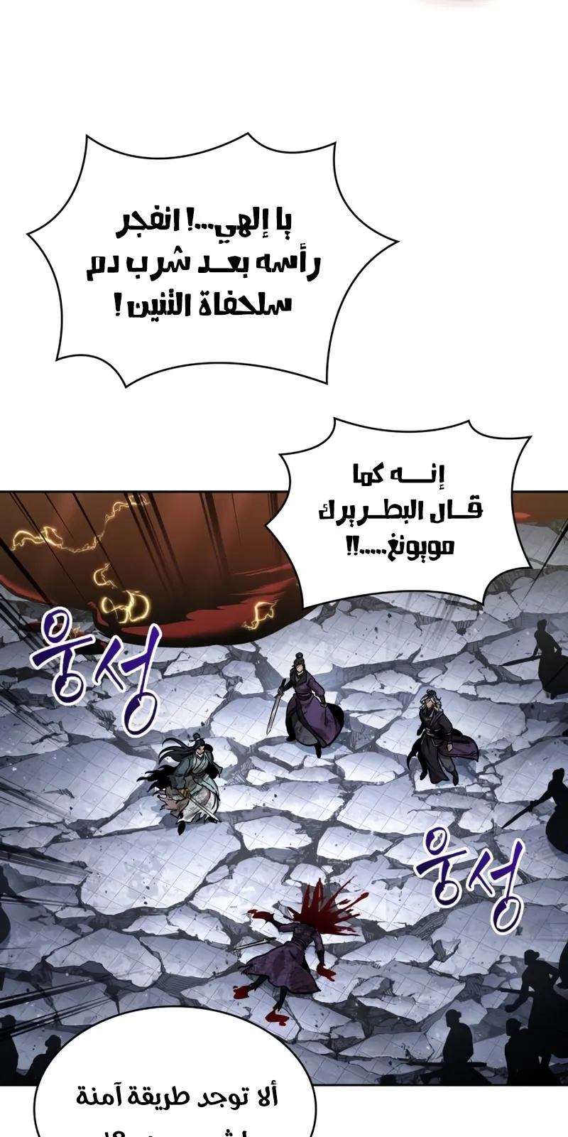 الصفحة 37 من 95
