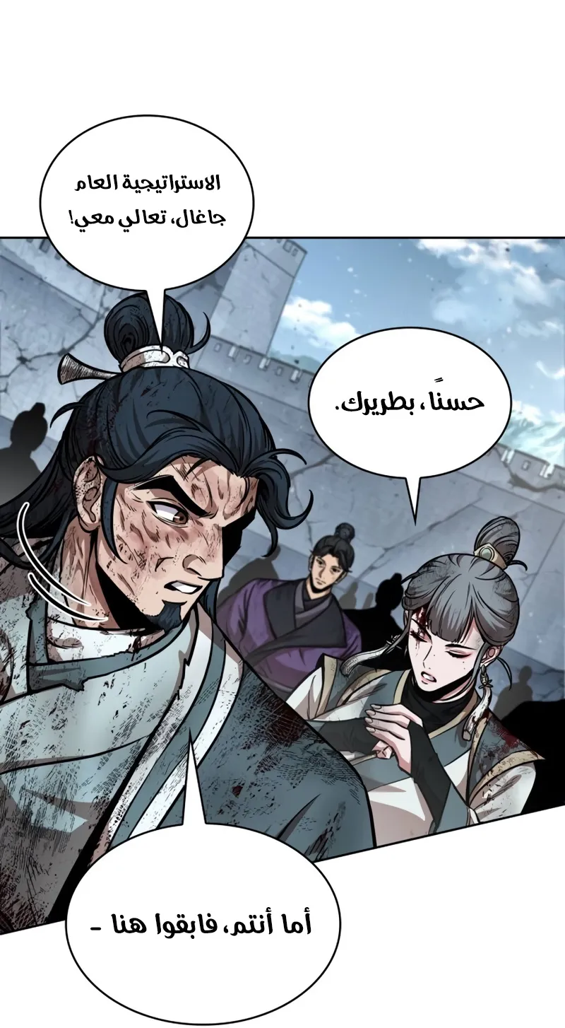الصفحة 73 من 95