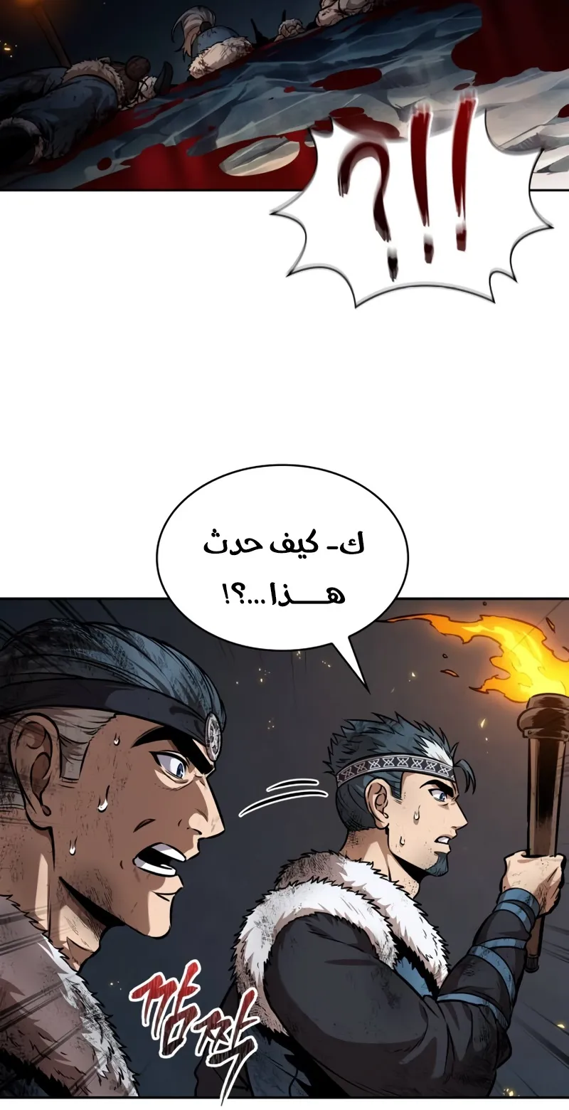 الصفحة 84 من 95