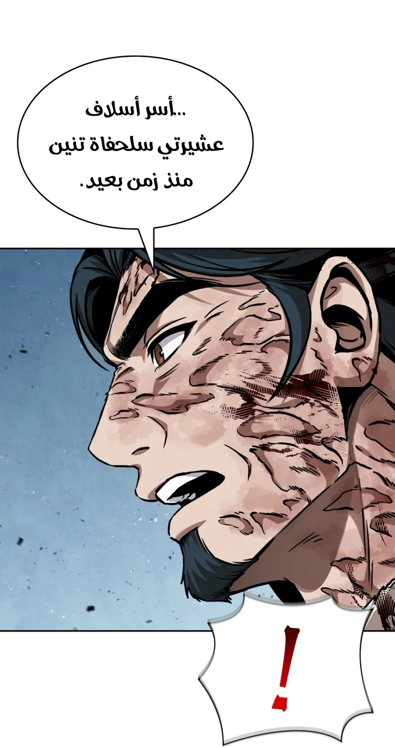 الصفحة 20 من 95