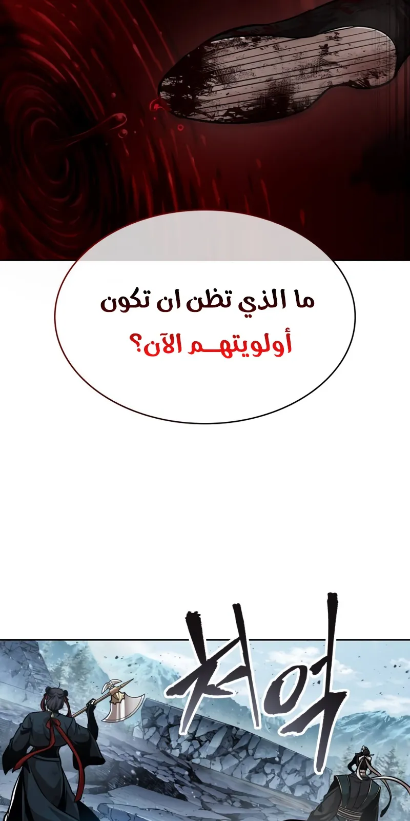 الصفحة 6 من 95