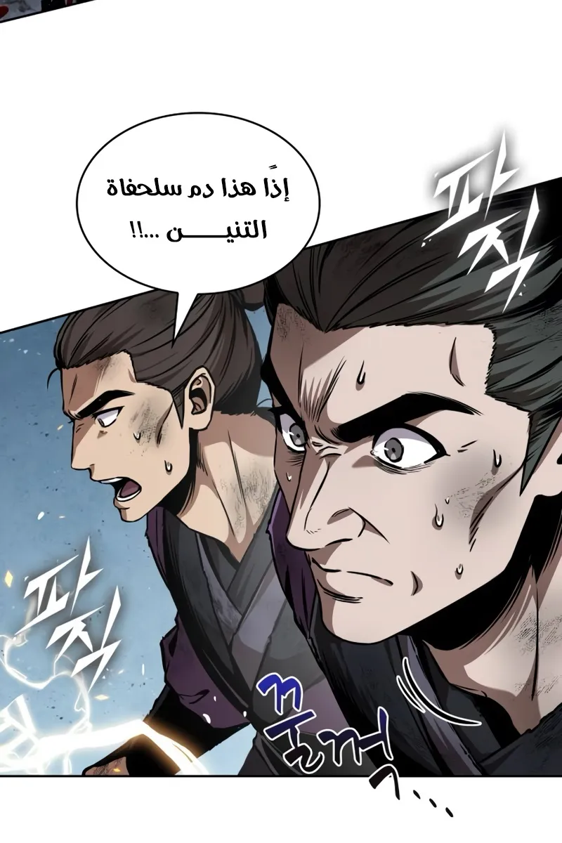 الصفحة 13 من 95
