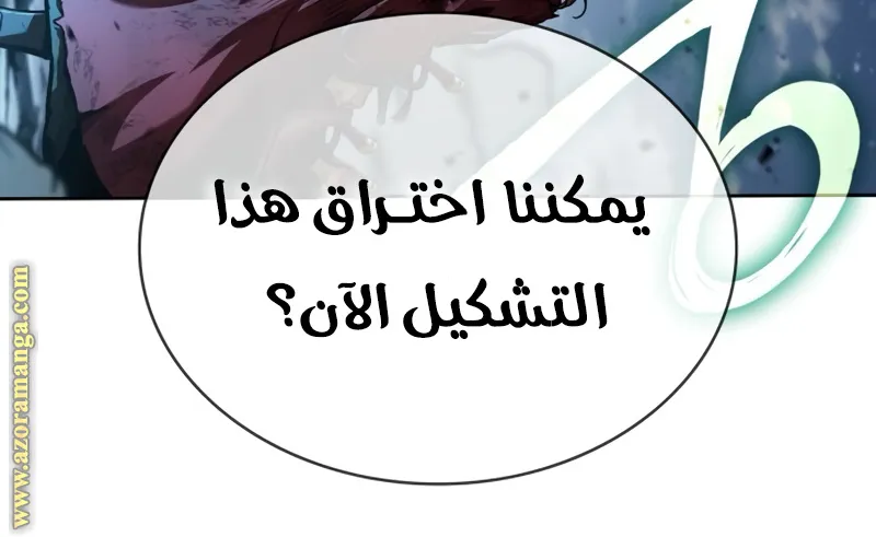الصفحة 48 من 95