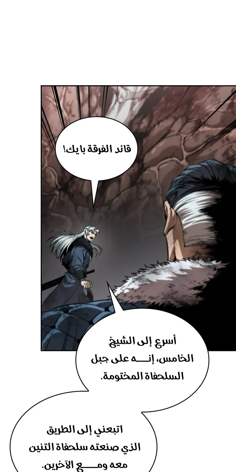 الصفحة 60 من 95