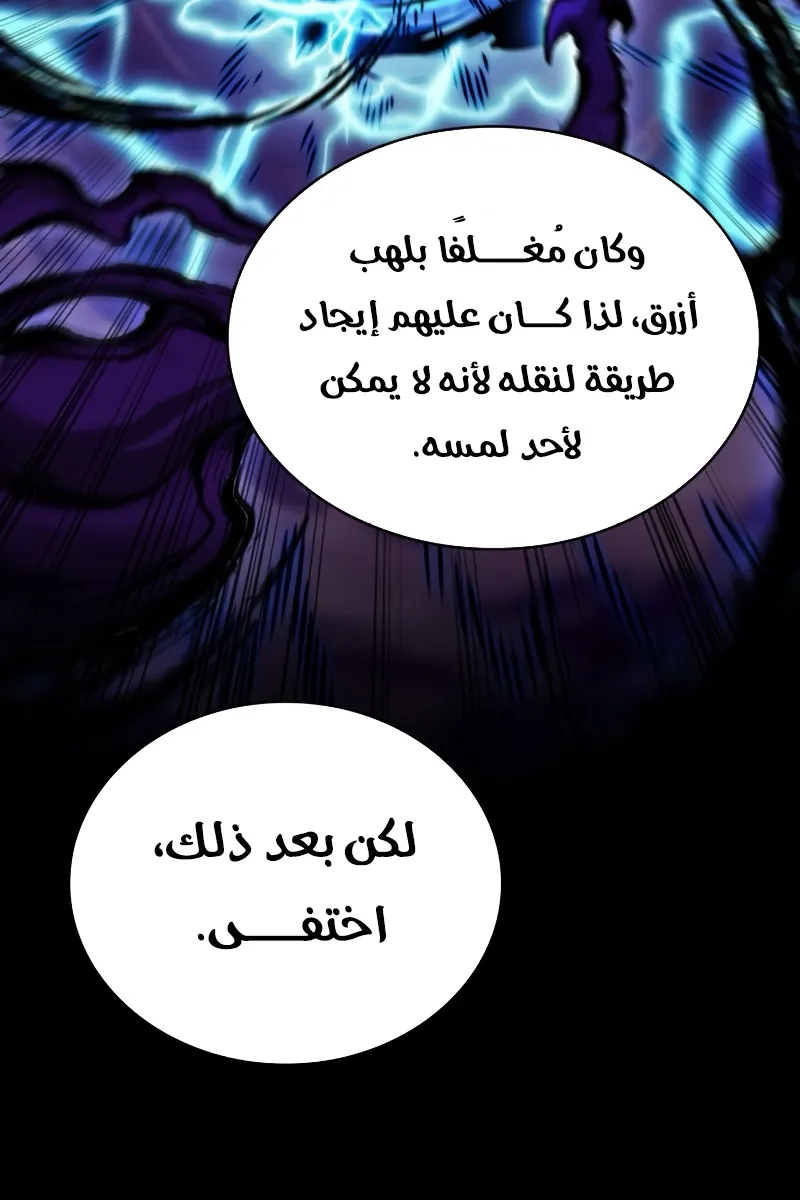 الصفحة 25 من 95
