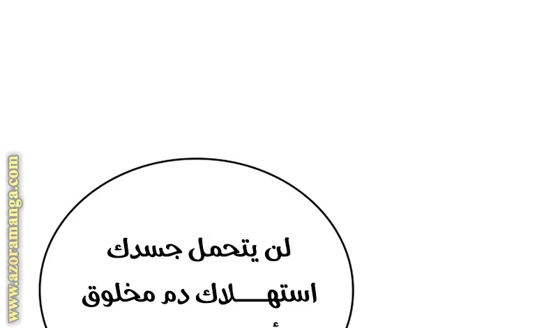 الصفحة 18 من 95